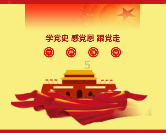 旋转螺旋塔